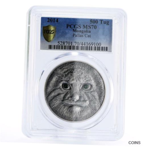  アンティークコイン コイン 金貨 銀貨  Mongolia 500 togrog Endangered Wildlife Steppe Manul MS70 PCGS silver coin 2014