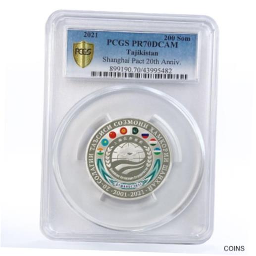  アンティークコイン コイン 金貨 銀貨  Tajikistan 200 somoni Shanghai Organisation Pact PR70 PCGS silver coin 2021