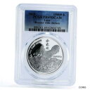 yɔi/iۏ؏tz AeB[NRC RC   [] Laos 15000 kip Year of Rooster with Chicken PR69 PCGS proof silver coin 2005