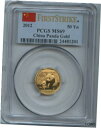 2012 チャイナ ゴールド パンダ 50 元 PCGS MS 69 ファースト ストライク 1/10th OZ2012 China Gold Panda 50 Yuan PCGS MS 69 First Strike 1/10th OZ