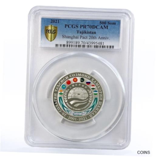  アンティークコイン コイン 金貨 銀貨  Tajikistan 500 somoni Shanghai Organisation Pact PR70 PCGS silver coin 2021