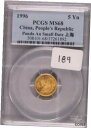 1996 中国 1/20 オンス パンダ金貨 スモール デイト G5Y PCGS MS-68 #18921996 China 1/20 oz Panda Gold Coin Small Date G5Y PCGS MS-68 #1892