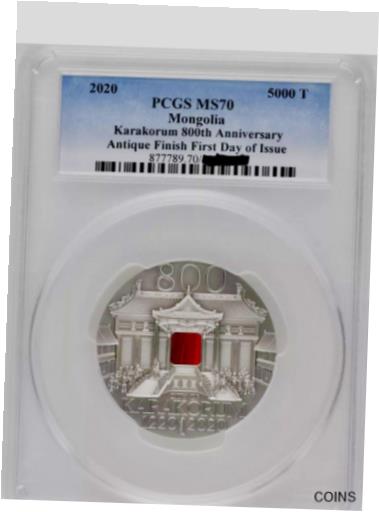 【極美品/品質保証書付】 アンティークコイン コイン 金貨 銀貨 [送料無料] 2020 Mongolia 5000 Togrog Karakorum 800th Ann. 2oz Antiqued Silver PCGS MS70 FDI