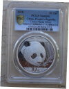 PCGS サンプル 2018 シルバー 30g パンダ コイン - 中国国際コイン博覧会 (CICE)PCGS Sample 2018 Silver 30g Panda Coin - China Int'l Coin Expo (CICE)