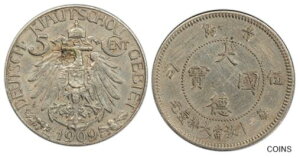 1909年、中国、キアウチャウ(ドイツの租借地)。銅ニッケル5セントコイン。 PCGSオーストラリア+1909, China, Kiau Chau (German leased territory). Cu-Ni 5 Cents Coin. PCGS AU+