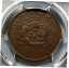 ץʡɥ꥽㤨֡ڶ/ʼݾڽա ƥ China 1906 Empire Chekiang Zhejiang 20 Cash Dragon Copper Coin - PCGS AU 55 [̵] #cct-wr-012181-480פβǤʤ4,571,000ߤˤʤޤ