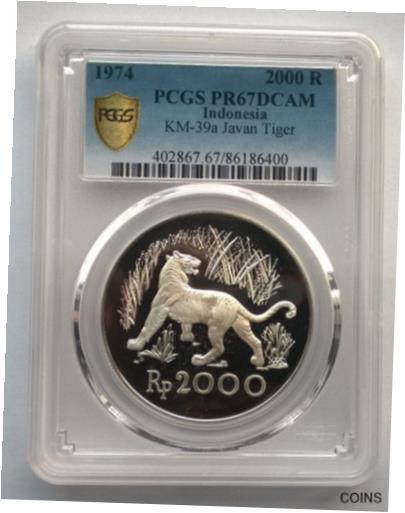【極美品/品質保証書付】 アンティークコイン コイン 金貨 銀貨 [送料無料] Indonesia 1974 Java Tiger 2000 Rupiah PCGS PR67 Silver Coin,Proof