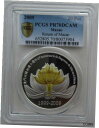  アンティークコイン コイン 金貨 銀貨  PCGS PR70 Macau 2009 The 10th Anniv Return Motherland Silver Coin 1oz 20 Patacas