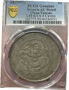 【極美品/品質保証書付】 アンティークコイン 銀貨 1911 china Yunnan L m-421a 4 Circles silver coin Pcgs Au Detail. Nice Toned 送料無料 sct-wr-012181-523