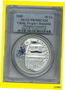 2008 中国 S10Y オリンピック コートヤード 1 オンス シルバー PCGS PR 70 ディープ カメオ レア2008 CHINA S10Y OLYM...