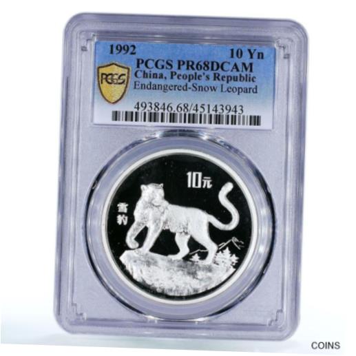 【極美品/品質保証書付】 アンティークコイン コイン 金貨 銀貨 [送料無料] China 10 yuan Endangered Wildlife Snow Leopard Fauna PR68 PCGS silver coin 1992