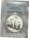 2010 PCGS MS 70 中国パンダ シルバー 10 Yn LOC 92010 PCGS MS 70 CHINA PANDA SILVER 10 Yn LOC 9