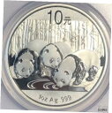 2013年10元10円。中国パンダ PCGS MS70 ファースト ストライク 1 オンス銀貨2013 Ten Yuan 10 Yn. China Panda PCGS MS70 First Strike 1oz Silver Coin