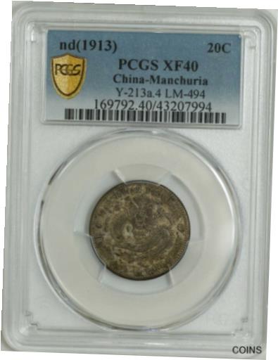 yɔi/iۏ؏tz AeB[NRC RC   [] nd(1913) China Manchuria 20C Y-213a.4 LM-494 XF40 Secure PCGS 945095-46