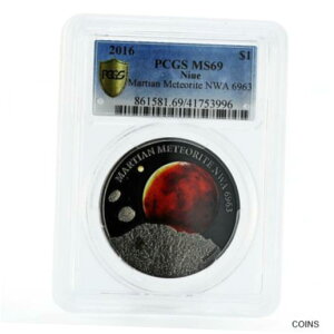 ニウエ 1ドル スペースシリーズ 火星隕石 NWA 6963 MS69 PCGS 銀貨 2016Niue 1 dollar Space series Martian Meteorite NWA 6963 MS69 PCGS silver coin 2016