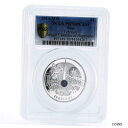 ニウエ 1 ドル マジック カレンダー オブ ハピネス 2 月 PR70 PCGS 銀貨 2014Niue 1 dollar Magic Calendar of Happines February PR70 PCGS silver coin 2014