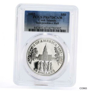 クック諸島 50ドル 独立記念館 フリーダム PR67 PCGS銀貨 1992年Cook Islands 50 dollars Independence Hall Freedom PR67 PCGS silver coin 1992