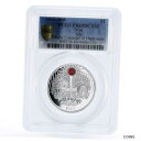 ニウエ 1 ドル マジック カレンダー オブ ハピネス 7 月 PR70 PCGS 銀貨 2013Niue 1 dollar Magic Calendar of Happines July PR70 PCGS silver coin 2013