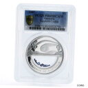 オーストラリア 1 ドル オーストラリアン トレジャーズ サファイア PR69 PCGS 銀貨 2007Australia 1 dollar Australian Treasures Sapphires PR69 PCGS silver coin 2007(3)