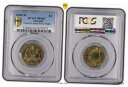 2008-M オーストラリア $1 ドル「紋章マーク」BU PCGS MS66 5 つだけ上位2008-M AUSTRALIA $1 DOLLAR