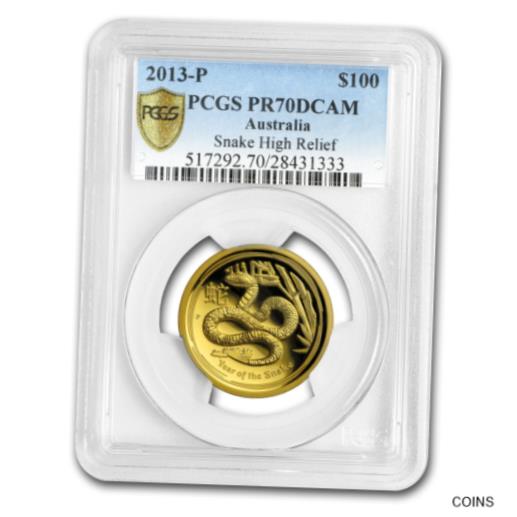 【極美品/品質保証書付】 アンティークコイン 金貨 2013 1 oz Gold Snake PR-70 PCGS (Ultra High Relief) - SKU 74931 送料無料 got-wr-012185-41