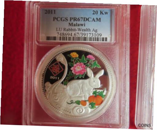  アンティークコイン コイン 金貨 銀貨  Malawi 20 kwacha Year of the Rabbit Lunar Calendar colored silver coin pcgs pr67