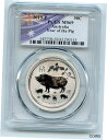 2019 P 50C シルバー 1/2 オンス オーストラリア 亥年 ハーフダラー PCGS MS692019 P 50C Silver 1/2 oz Australia Year of the Pig Half Dollar PCGS MS69
