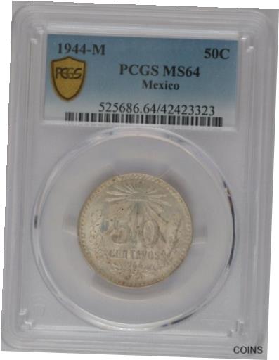 【極美品/品質保証書付】 アンティークコイン コイン 金貨 銀貨 [送料無料] 1944-M Mexico 50 Centavos - PCGS MS64 (Silver)