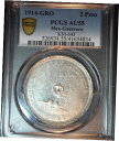  アンティークコイン コイン 金貨 銀貨  1914 GRO Mexico Revolutionary 2 Pesos PCGS AU55 nice white example