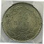 ڶ/ʼݾڽա ƥ    [̵] Honduras 1/4 Real 1869 A PCGS MS-65. Scares in This Grade !!!!