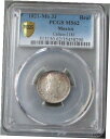 1821 MO JJ シルバー メキシコ 1 レアル フェルディナンド 7 世 キャリコ 1181 PCGS ミントステート 621821 MO JJ SILVER MEXICO 1 REAL FERDINAND VII CALICO 1181 PCGS MINT STATE 62(3)
