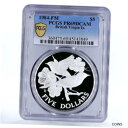 英領バージン諸島 5 ドル イエロー ウグイス PR69 PCGS 銀貨 1984British Virgin Islands 5 dollars Yellow Warbler Bird PR69 PCGS silver coin 1984(3)