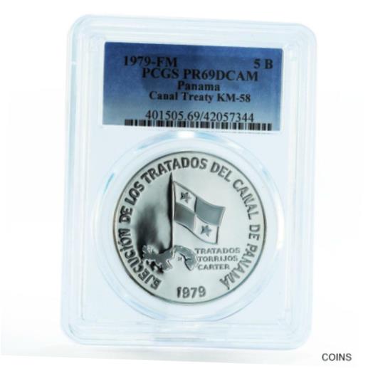  アンティークコイン コイン 金貨 銀貨  Panama 5 balboas Panama Canal Treaty Implementation PR69 PCGS silver coin 1979