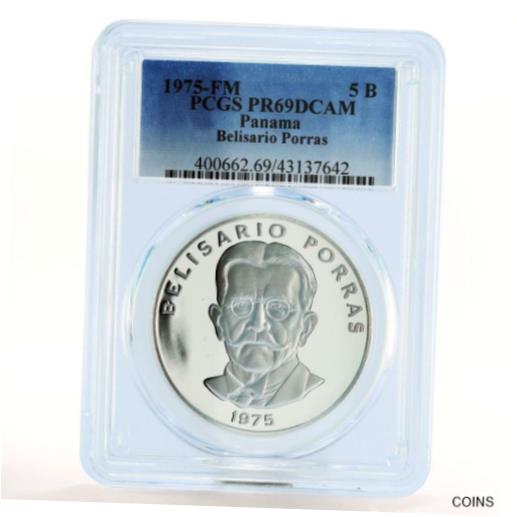 【極美品/品質保証書付】 アンティークコイン コイン 金貨 銀貨 [送料無料] Panama 5 balboas President Belisario Porras PR69 PCGS silver coin 1975