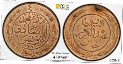 ڶ/ʼݾڽա ƥ    [̵] 1865 1281 Tunisia 4 Kharub PCGS SP 63 RB Specimen Heaton Mint Only 2 Finer*1313*