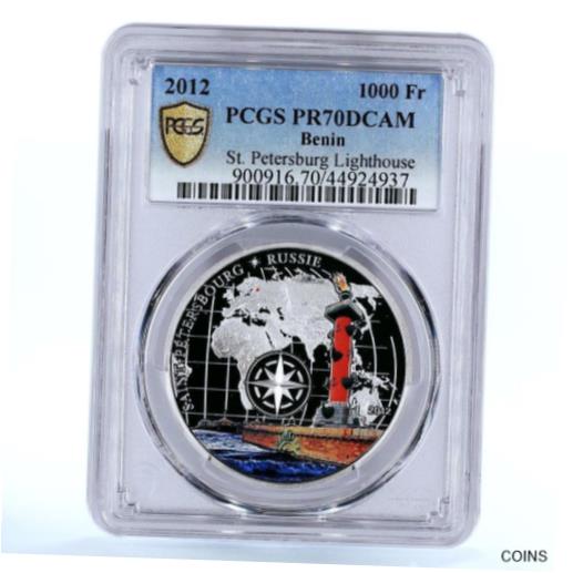 【極美品/品質保証書付】 アンティークコイン コイン 金貨 銀貨 [送料無料] Benin 1000 francs St Petersburg Lighthouse PR70 PCGS silver coin 2012