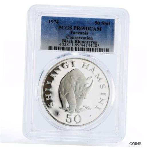 ڶ/ʼݾڽա ƥ    [̵] Tanzania 50 shillings Conservation Black Rhinoceros PR69 PCGS silver coin 1974