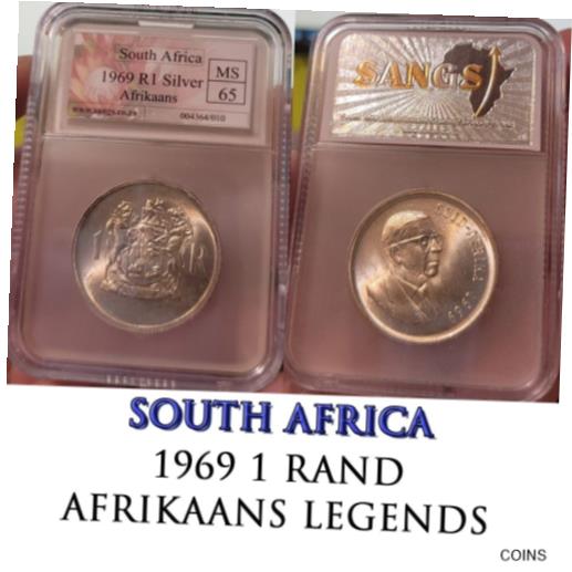 【極美品/品質保証書付】 アンティークコイン コイン 金貨 銀貨 送料無料 1969 SOUTH AFRICA SILVER 1 RAND SANGS MS AFRIKAANS UNCIRCULATED Dr DONGES R1