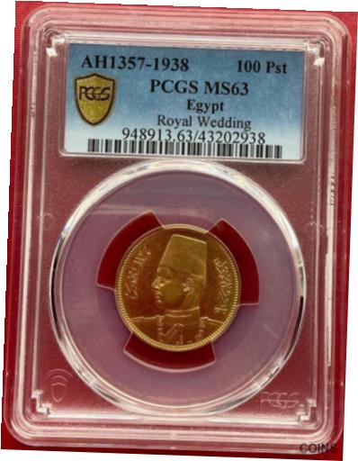 【極美品/品質保証書付】 アンティークコイン コイン 金貨 銀貨 送料無料 EGYPT , GOLD 100 PIASTRES KING FAROUK 1938 UNC - PCGS MS 63 , RARE