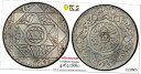 【極美品/品質保証書付】 アンティークコイン コイン 金貨 銀貨 [送料無料] Morocco Silver AH1314 1896 2-1/2 Dirhams Paris PCGS UNC DETAILS Lec-140 Y# 11.2