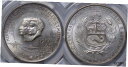 【極美品/品質保証書付】 アンティークコイン コイン 金貨 銀貨 [送料無料] PCGS Graded MS65 - Peru 1974 200 Soles Uncirculated Silver Coin Scarce Top Pop