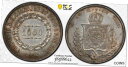 EQUADOR 1/2 SUCRE 1884 ヒートン PCGS VF 詳細EQUADOR 1/2 SUCRE 1884 HEATON PCGS VF DETA...