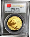 2015 ゴールド 中国 500 元 1 オンス パンダ PCGS ミント ステート 70 ファースト ストライク フラッグ ラベル2015 GOLD CHINA 500 YUAN 1oz PANDA PCGS MINT STATE 70 FIRST STRIKE FLAG LABEL