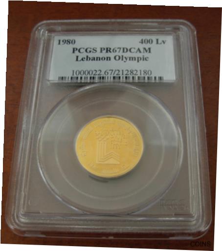 【極美品/品質保証書付】 アンティークコイン コイン 金貨 銀貨 [送料無料] Lebanon 1980 Gold 400 Livres PCGS PR67DCAM Lake Placed Winter Olympics