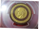  アンティークコイン コイン 金貨 銀貨  Germany Weimar (1922) Hahnemann Scheuch-808d Meissen Porcelain PCGS MS64 #M2679