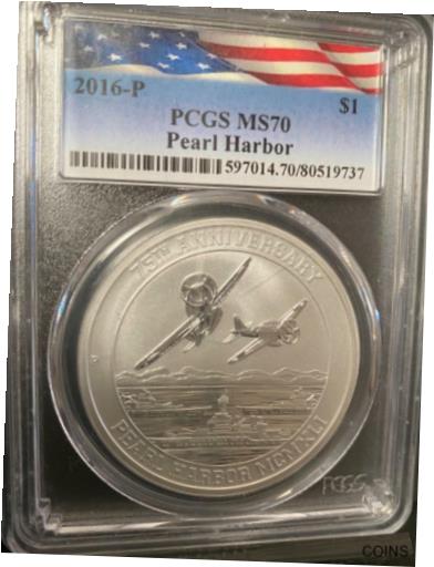  アンティークコイン コイン 金貨 銀貨  Highest Appraisal PCGS Silver Coin 2016 Pearl Harbor Modern Coins