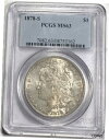 BU 1878-S モーガン シルバー ダラー PCGS MS63 送料無料 WPXBU 1878-S Morgan Silver Dollar PCGS MS...