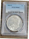 1884-O $1 モルガン シルバー ダラー コイン - PCGS MS631884-O $1 Morgan Silver Dollar Coin- PCGS MS63(3)