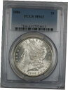 1886 モーガン シルバー ダラー $1 PCGS MS-63 (ベターコイン) (3F)1886 Morgan Silver Dollar $1 PCGS MS-63 (Better Coin) (3F)(3)