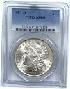 【極美品/品質保証書付】 アンティークコイン 銀貨 1884-O Morgan Silver Dollar 1 - PCGS MS63 BLAST WHITE Subtle Rim Toning Toned 送料無料 sot-wr-012198-392